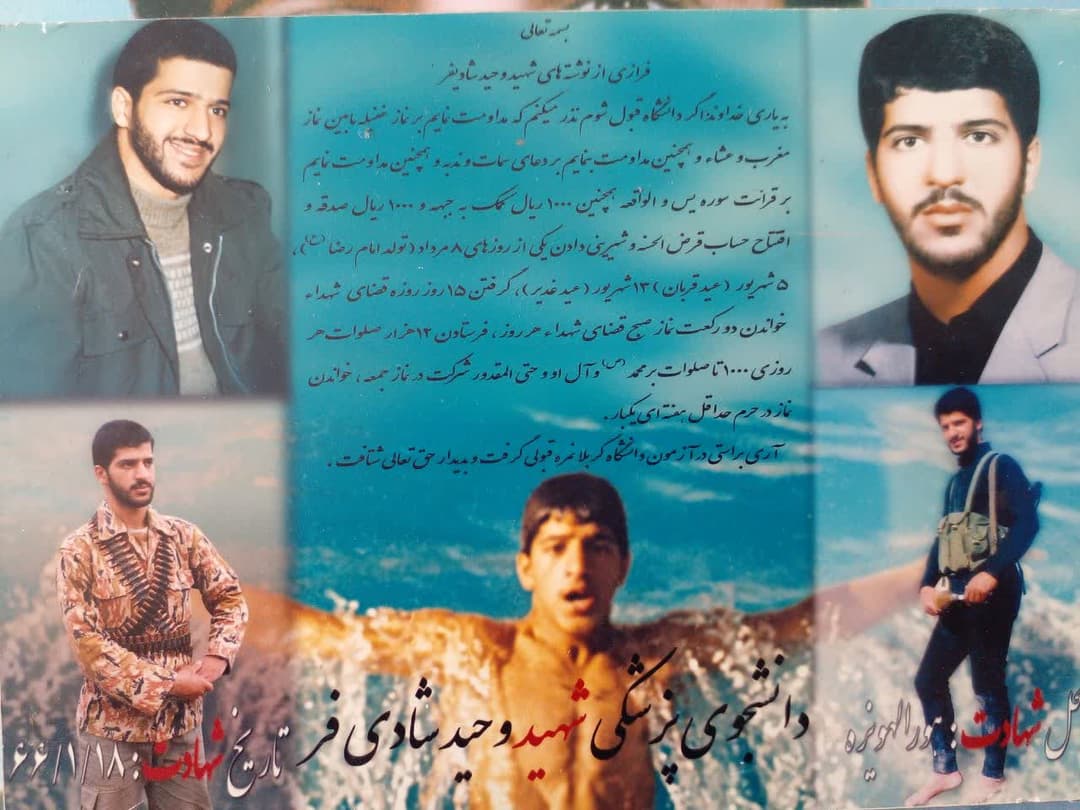 تصویر مقاله