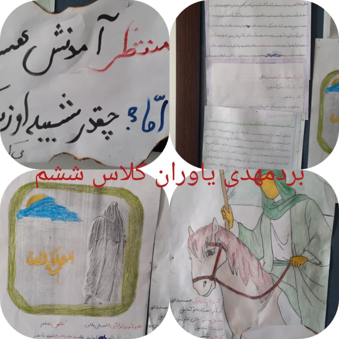تصویر مقاله