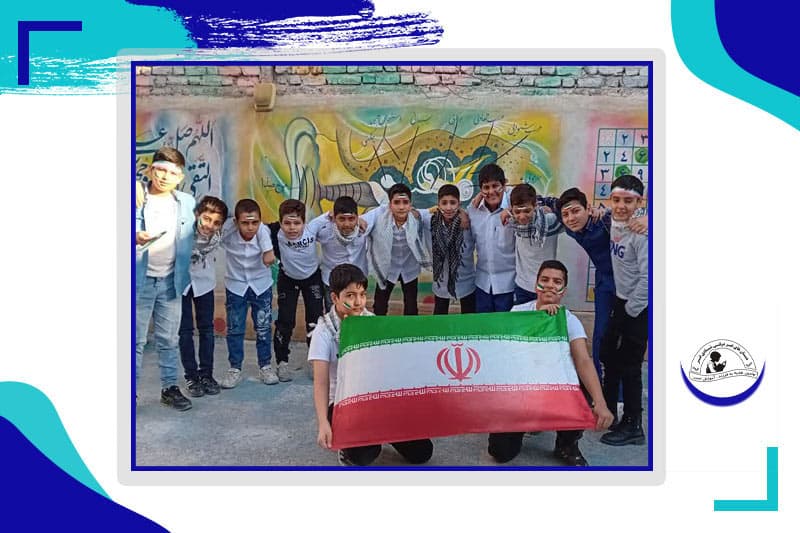 دبستان غیردولتی  پسرانه شادی فر